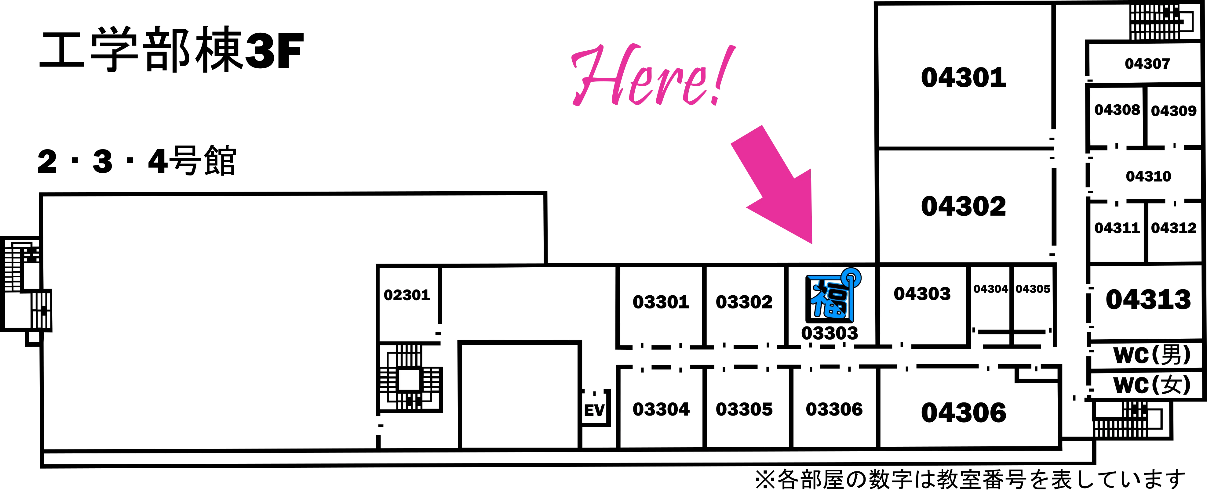 工学部棟(2・3・4号館)3階プログラミング道場